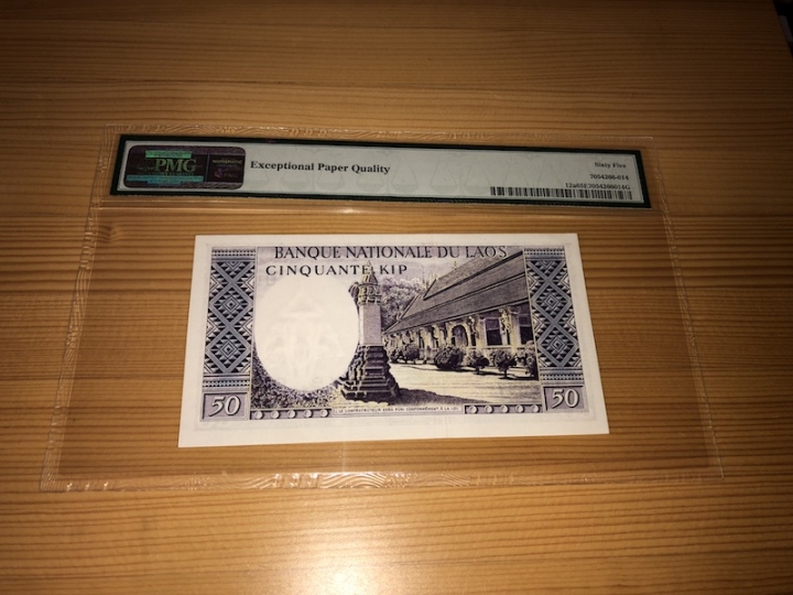 收藏联盟第六十八期拍卖 老挝6350 PMG65E