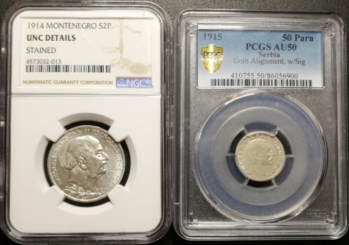 凡希社世界钱币微拍第六十九期 塞尔维亚与门特一对评级币