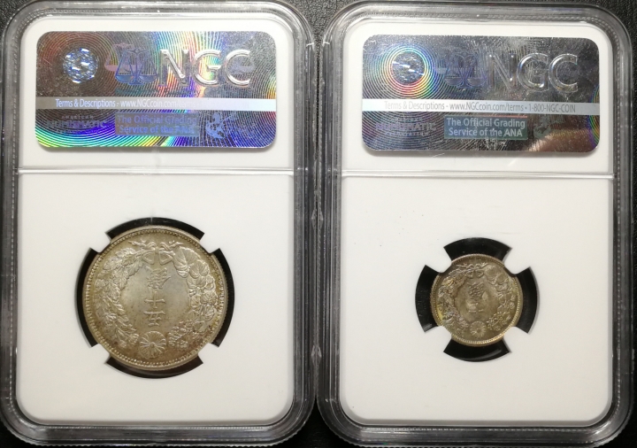 凡希社世界钱币微拍第六十九期 日本大正六年旭日10分50分一对NGC-MS64/65