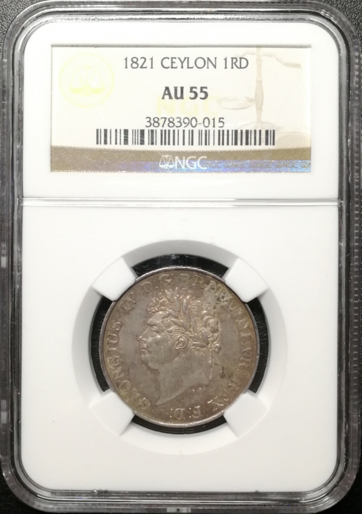 凡希社世界钱币微拍第六十九期 1821英属锡兰乔四RIXDOLLAR NGC-AU55状态很棒