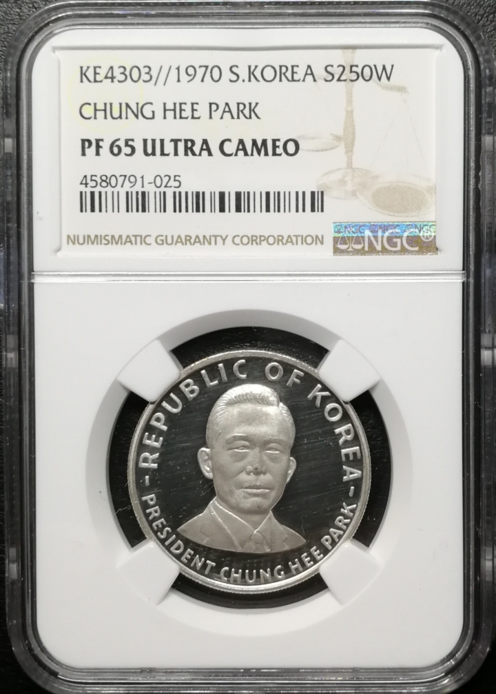 凡希社世界钱币微拍第六十九期 1970韩国朴正熙银币NGC-PF65UC