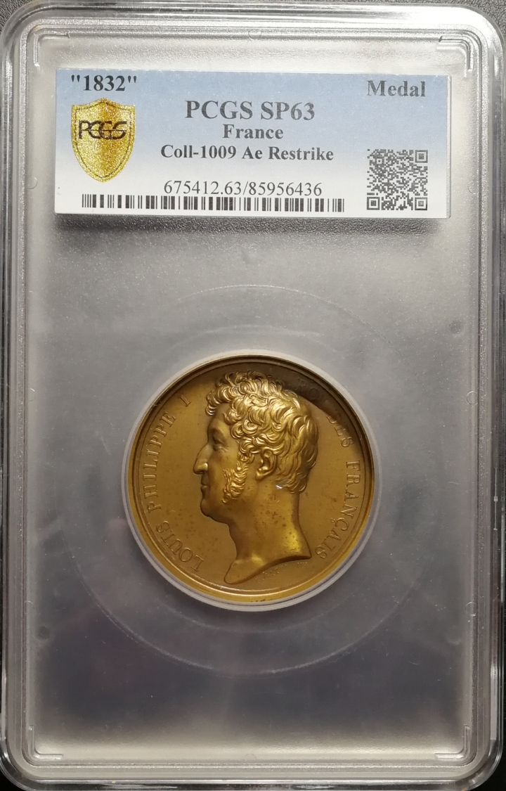 凡希社世界钱币微拍第六十九期 1832法国路易菲利普纪念安特卫普和平独立铜章PCGS-SP63