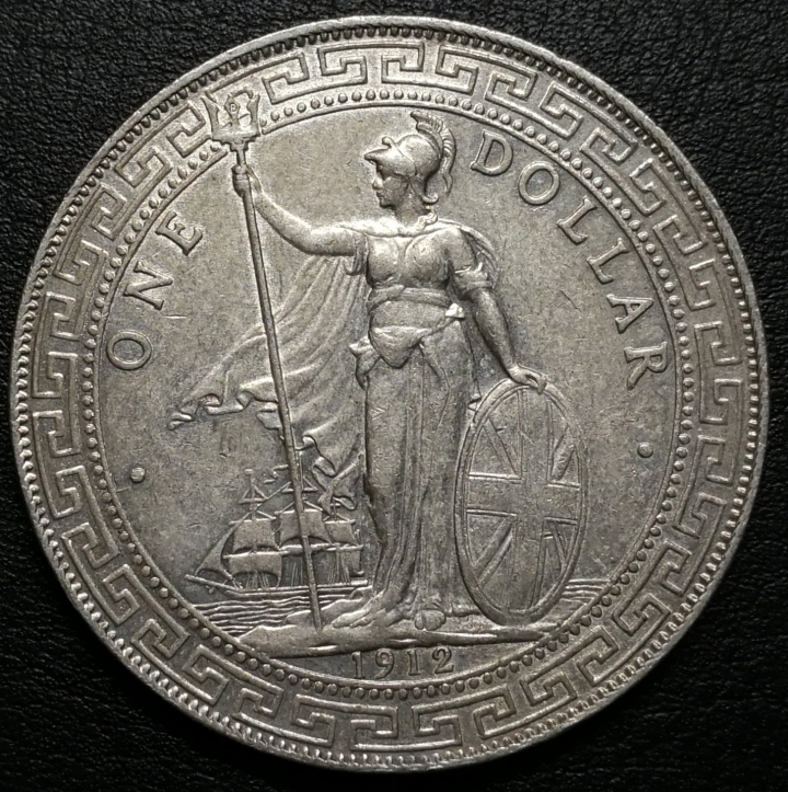 凡希社世界钱币微拍第七十期 1912站洋港光AU