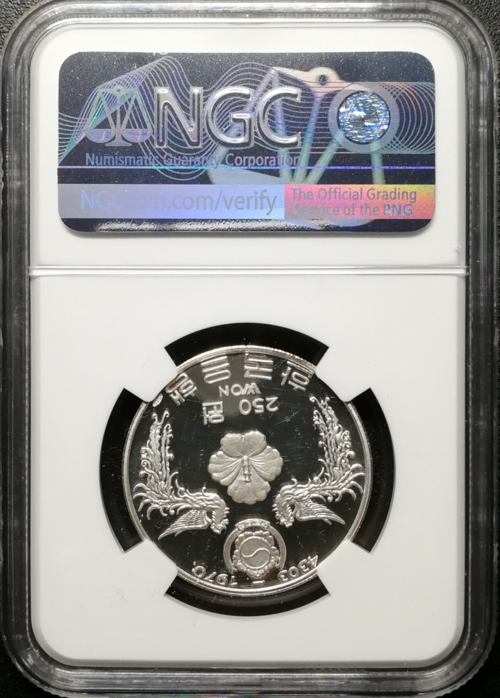 凡希社世界钱币微拍第六十九期 1970韩国朴正熙银币NGC-PF65UC