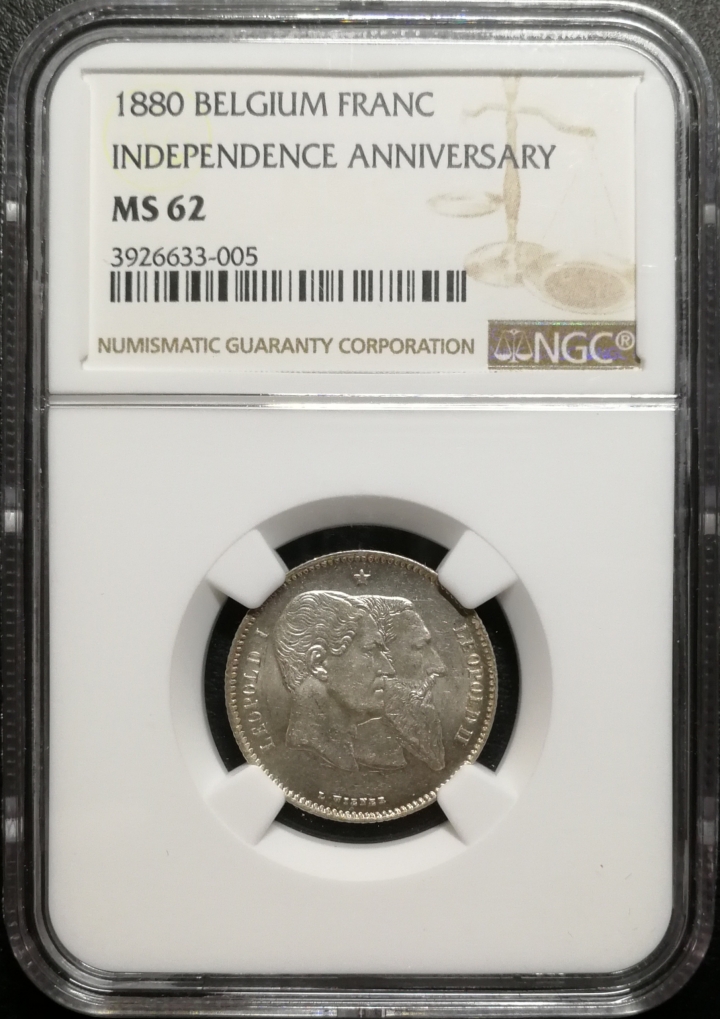 凡希社世界钱币微拍第六十九期 1880比利时分户纪念法郎NGC-MS62