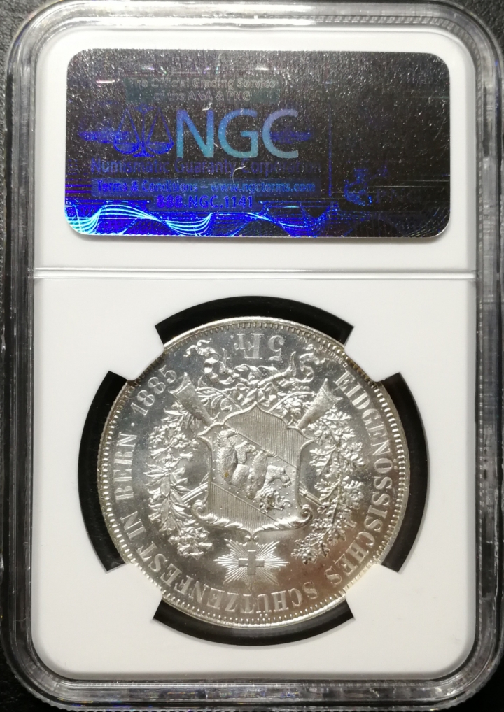 凡希社世界钱币微拍第六十九期 1885瑞士伯尔尼射击节5Fr NGC-MS64