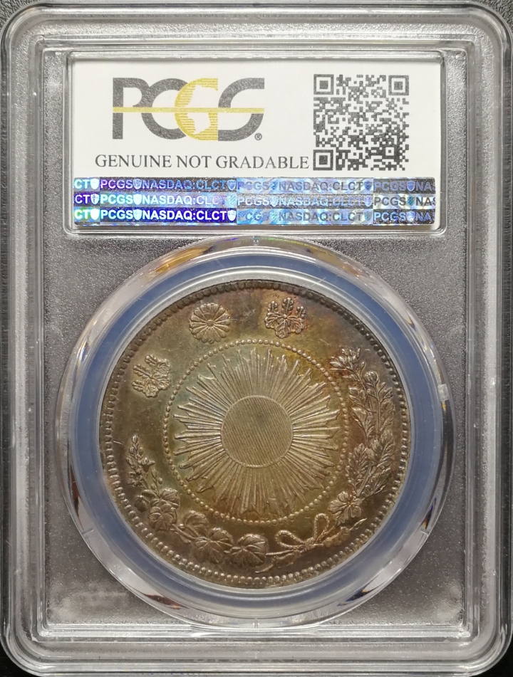 凡希社世界钱币微拍第六十九期 明治三年龙旭日壹圆PCGS-AUD