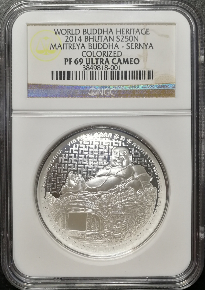 凡希社世界钱币微拍第六十九期 2014不丹弧形彩银币弥勒佛NGC-PF69UC