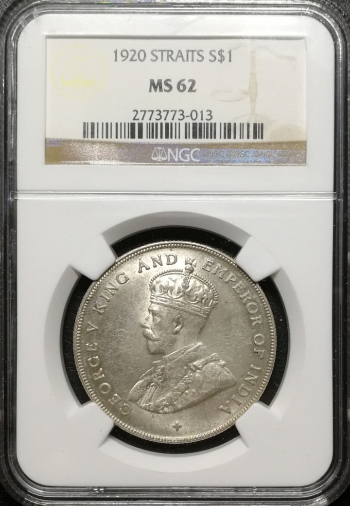 凡希社世界钱币微拍第六十九期 1920海峡乔五壹圆NGC-MS62