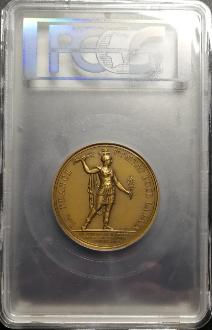 凡希社世界钱币微拍第六十九期 1832法国路易菲利普纪念安特卫普和平独立铜章PCGS-SP63