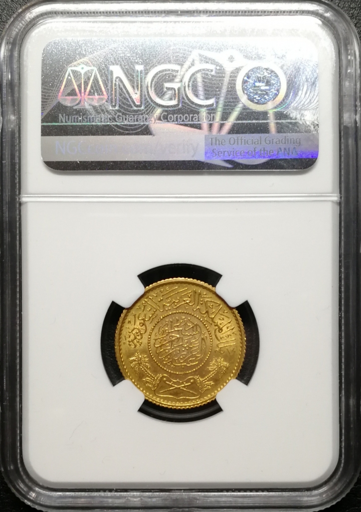 凡希社世界钱币微拍第六十九期 1950沙特阿拉伯GUINEA贸易金币NGC-MS65