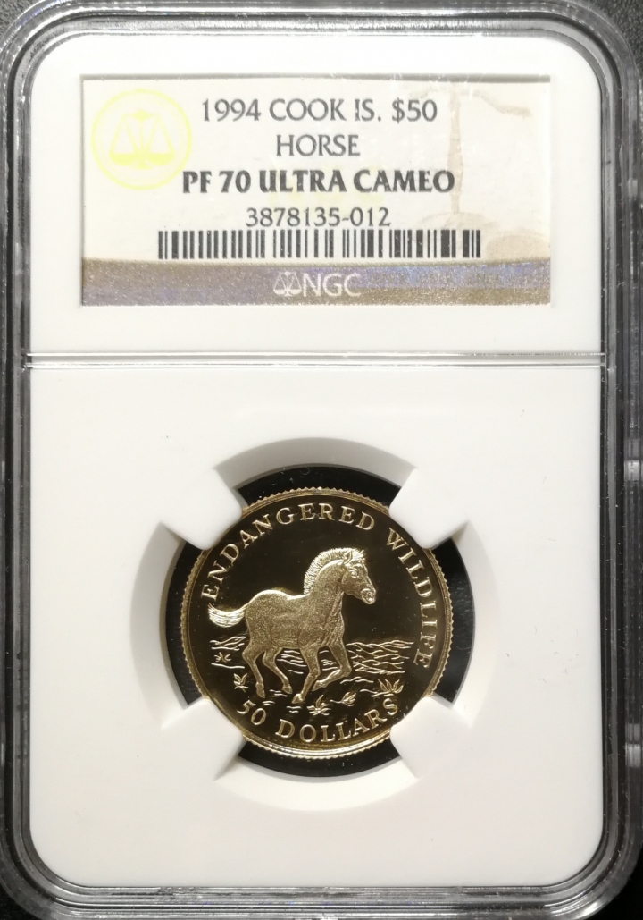 凡希社世界钱币微拍第六十九期 1994库克群岛普氏野马50元金币NGC-PF70UC