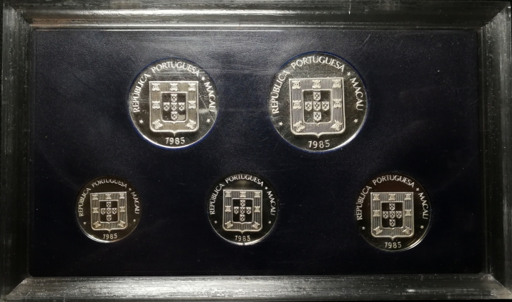 凡希社世界钱币微拍第六十九期 1985澳门精铸全银五枚封装无证书