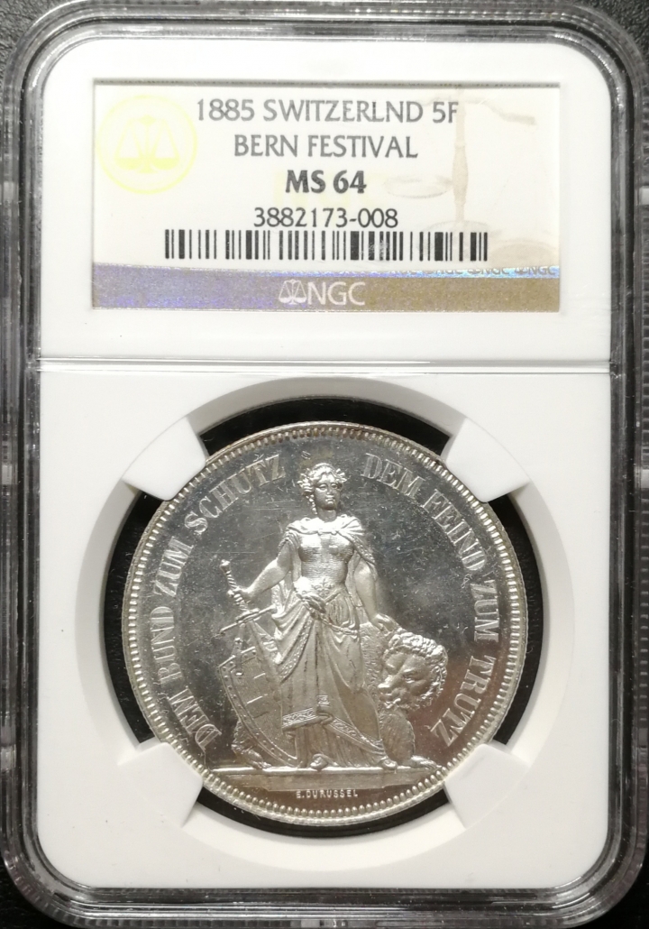 凡希社世界钱币微拍第六十九期 1885瑞士伯尔尼射击节5Fr NGC-MS64