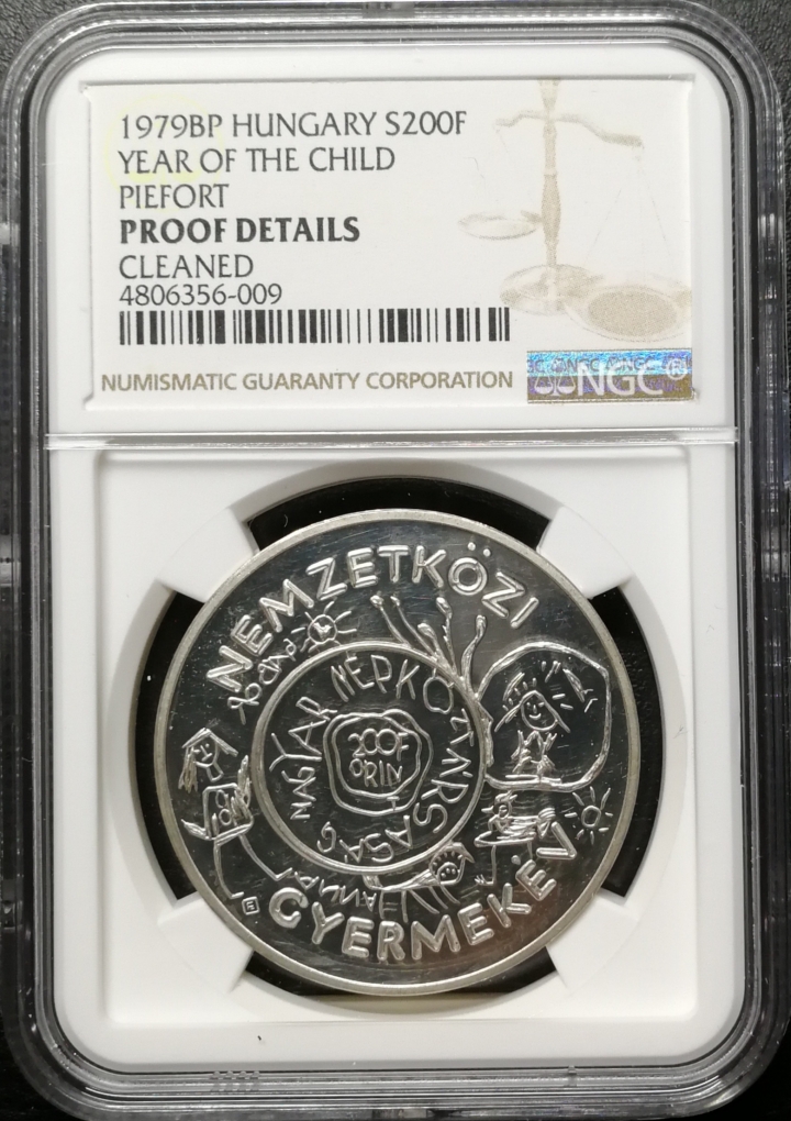 凡希社世界钱币微拍第六十九期 1979匈牙利加厚儿童年200F大银NGC-PRD