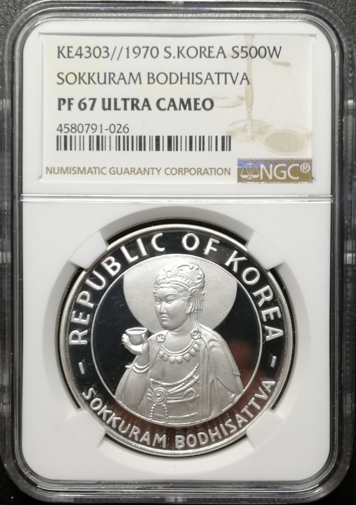 凡希社世界钱币微拍第六十九期 1970韩国佛像500WON银币NGC-PF67UC