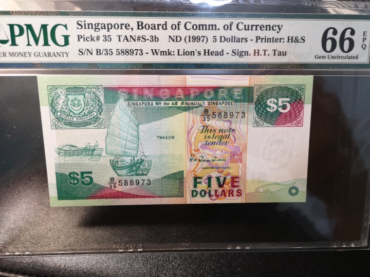 外钞收藏家第六十期拍卖 新加坡船版5元 pmg66