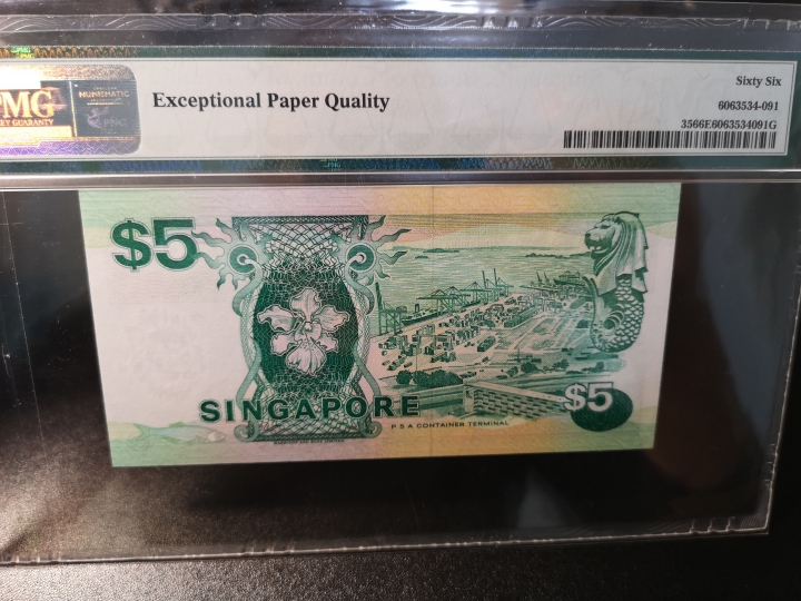 外钞收藏家第六十期拍卖 新加坡船版5元 pmg66