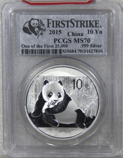 【津门流传堂】第2期 周一上午评级机制币、现代币专场 - PCGS-MS70 2015年熊猫1盎司银币 初打标
