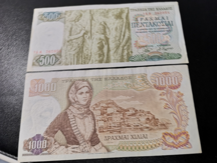 外钞收藏家第六十期拍卖 希腊四张 vf-au品相