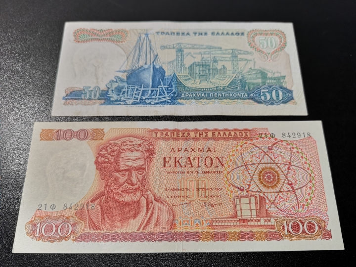 外钞收藏家第六十期拍卖 希腊四张 vf-au品相