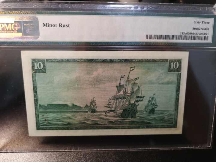 外钞收藏家第六十期拍卖 南非1975年10兰特  pmg63