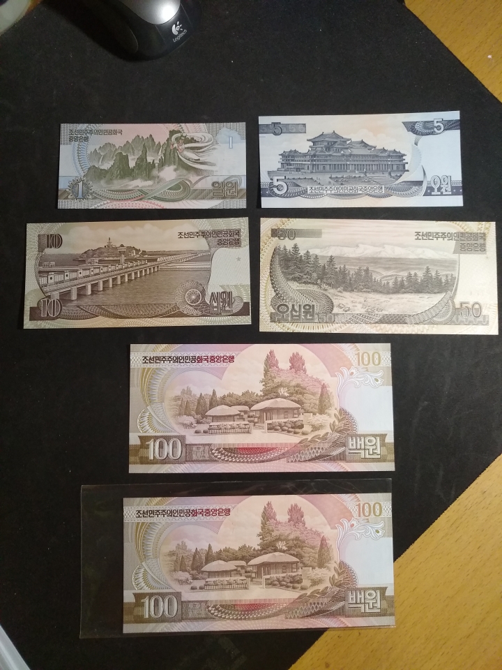 "鲸贝"乐淘第宙号拍卖 1992版全零UNC 朝鲜样币+朝鲜邮票一组