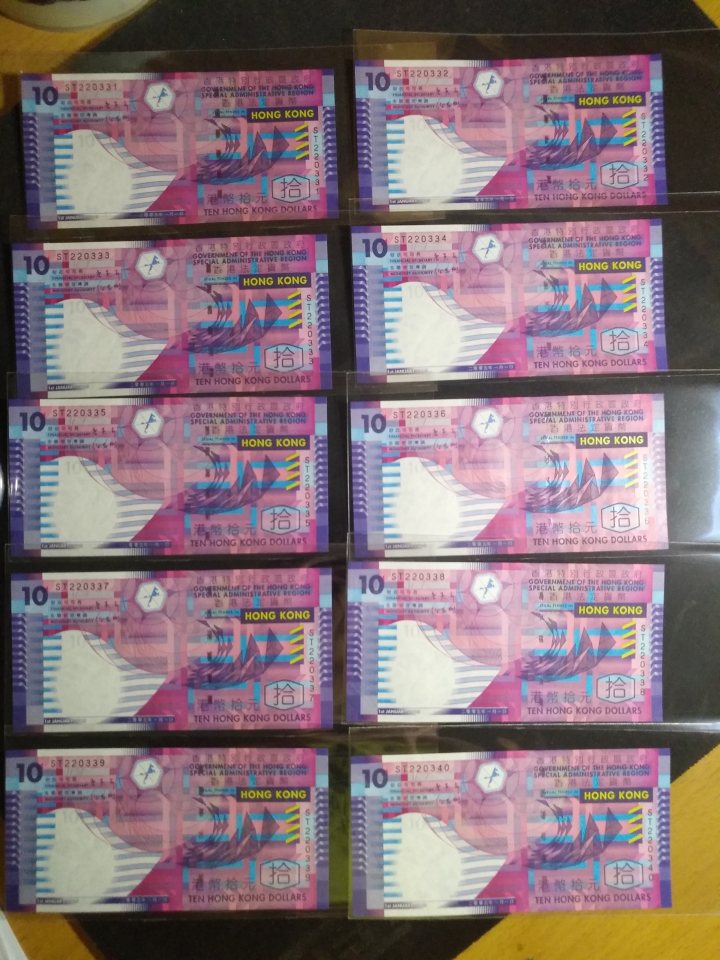 "鲸贝"乐淘第宙号拍卖 2005年10元港币十连号，塑料钞，UNC 