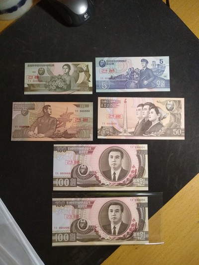 "鲸贝"乐淘第宙号拍卖 - 1992版全零UNC 朝鲜样币+朝鲜邮票一组