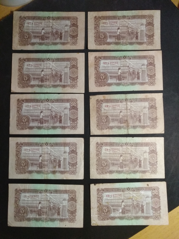 "鲸贝"乐淘第宙号拍卖 1958年越南5毫流通品十张