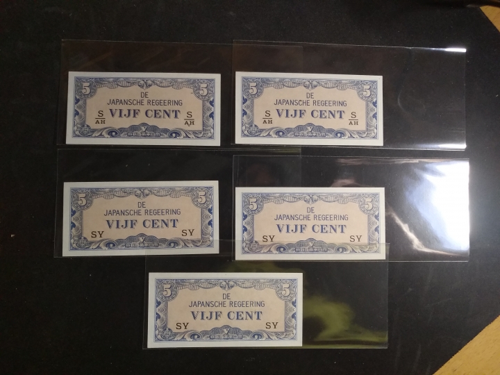 "鲸贝"乐淘第宙号拍卖 日占荷属印度5分五张，UNC 