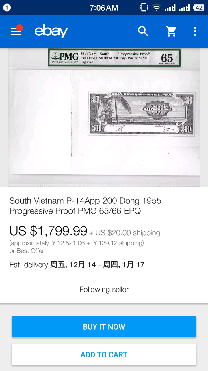 "鲸贝"乐淘第宙号拍卖 1955年越南200盾，单面雕刻版票样，UNC，打孔