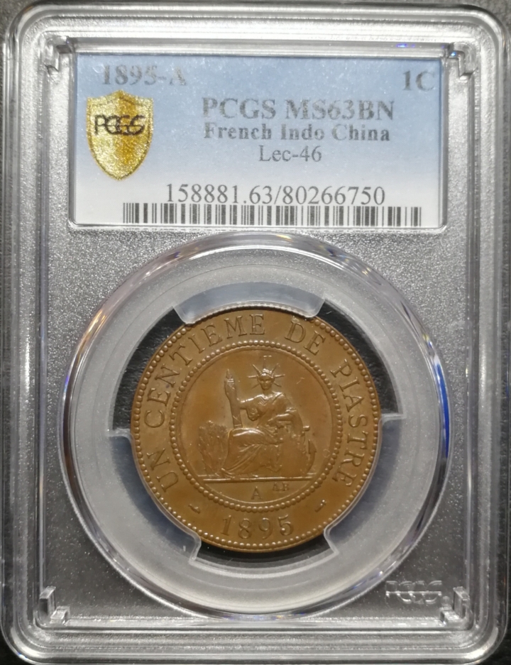 凡希社世界钱币微拍第七十期 1895法属印度支那一分PCGS-MS63稀有一年型