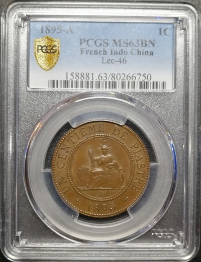 凡希社世界钱币微拍第七十期 - 1895法属印度支那一分PCGS-MS63稀有一年型