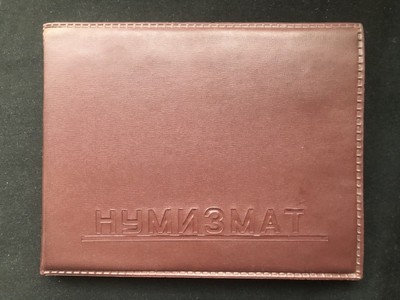 币观天下~第四十九期 - 【苏联】一套64枚纪念币/带册【1卢布/3卢布/5卢布】