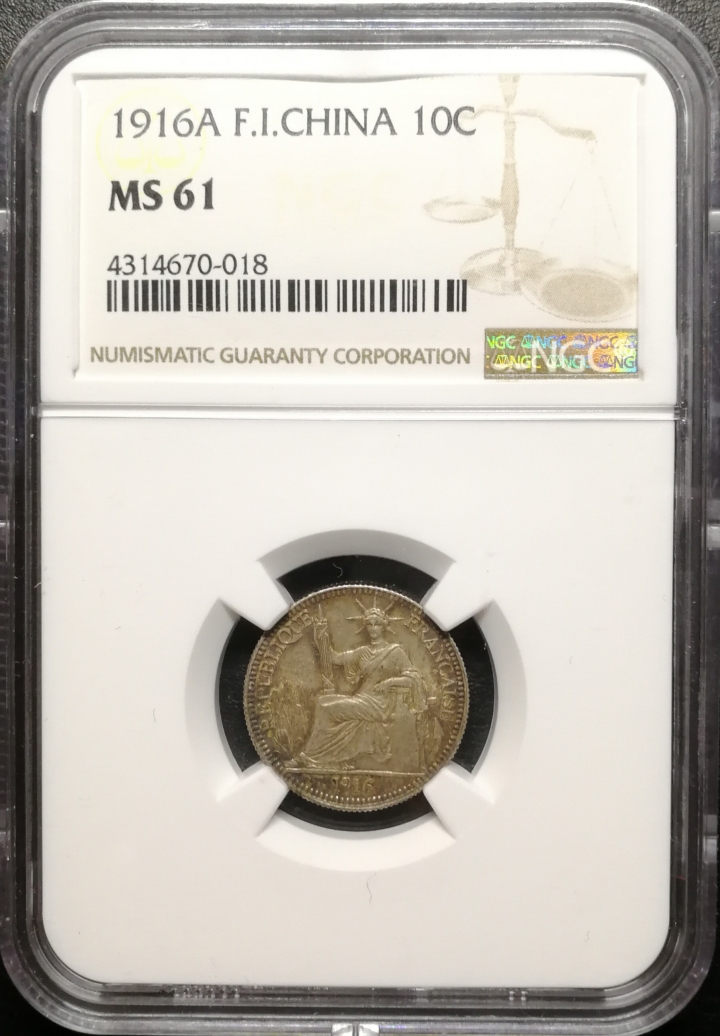 凡希社世界钱币微拍第七十期 1916A法属印度支那10分NGC-MS61
