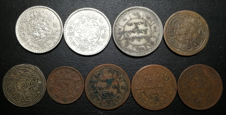 凡希社世界钱币微拍第七十期 西藏银铜九枚一组初学佳品VF/UNC