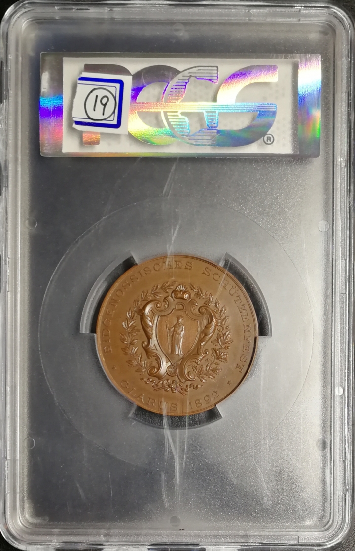 凡希社世界钱币微拍第七十期 1892格拉鲁斯射击节大铜章PCGS-SP64