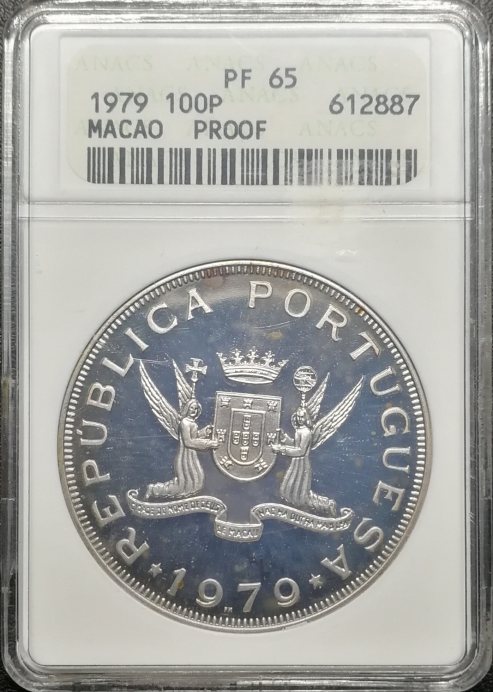 凡希社世界钱币微拍第七十期 1979澳门羊100元ANACS-PF65