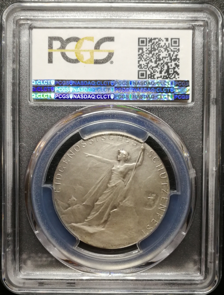 凡希社世界钱币微拍第七十期 1904瑞士圣加仑射击节银章PCGS-SP64