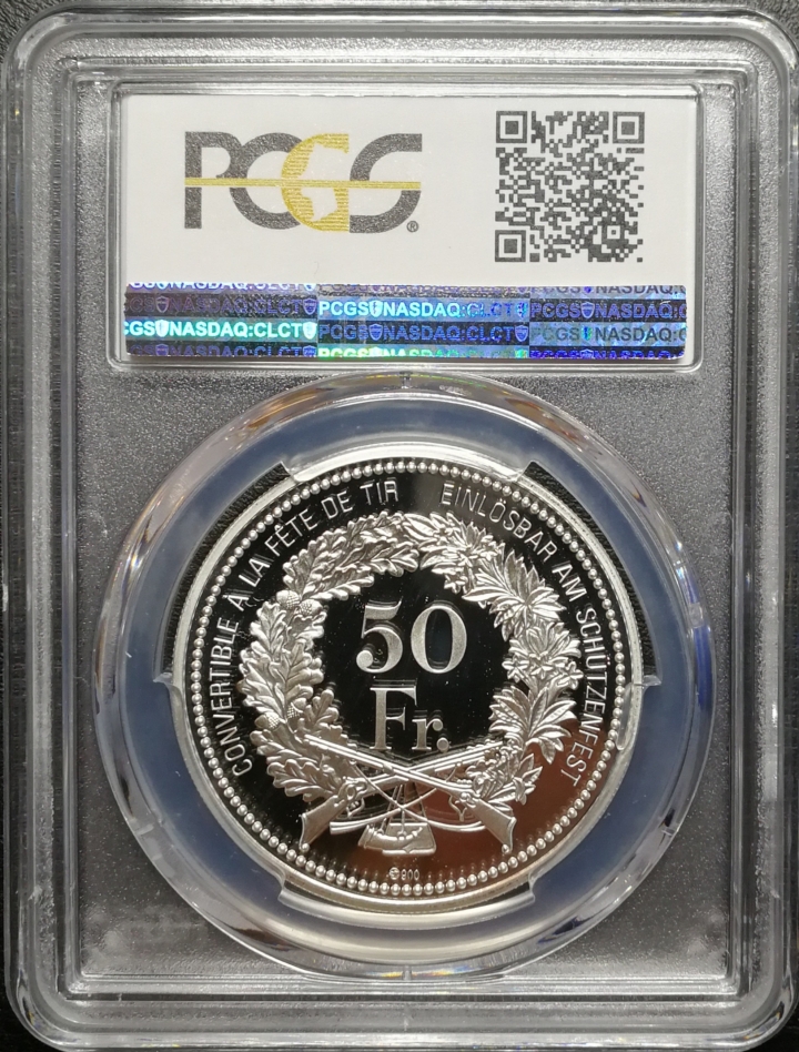 凡希社世界钱币微拍第七十期 2018瑞士狩猎节50法郎银币PCGS-PF69DCAM