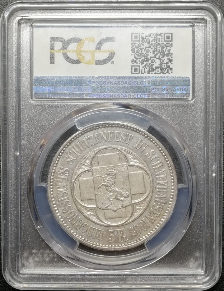 凡希社世界钱币微拍第七十期 1865瑞士沙夫豪森狩猎节5法郎PCGS-MS62