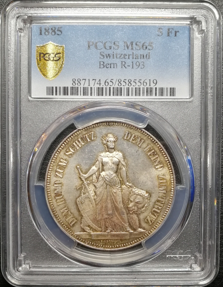 凡希社世界钱币微拍第七十期 1885瑞士伯尔尼狩猎节5法郎PCGS-MS65