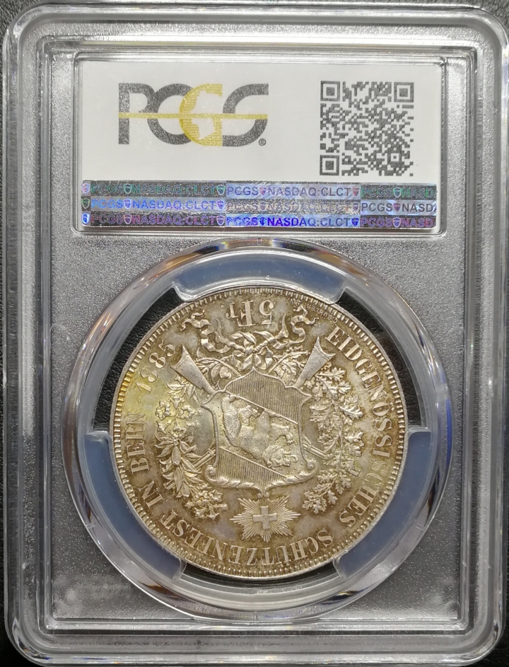 凡希社世界钱币微拍第七十期 1885瑞士伯尔尼狩猎节5法郎PCGS-MS65
