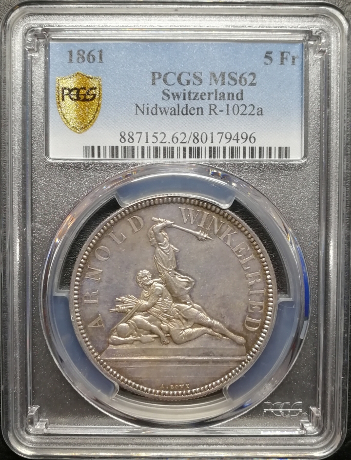 凡希社世界钱币微拍第七十期 1861瑞士尼瓦尔登狩猎节5法郎PCGS-MS62