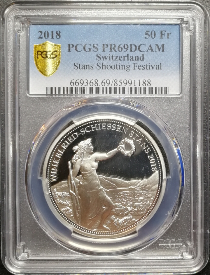 凡希社世界钱币微拍第七十期 2018瑞士狩猎节50法郎银币PCGS-PF69DCAM