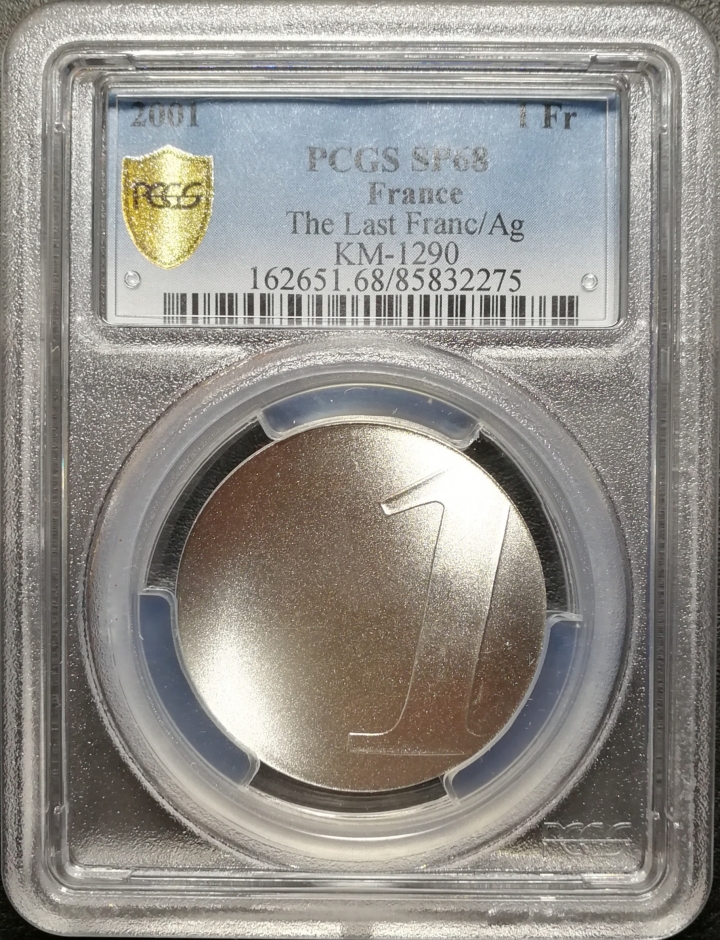凡希社世界钱币微拍第七十期 2001最后的法郎纪念银币PCGS-SP68