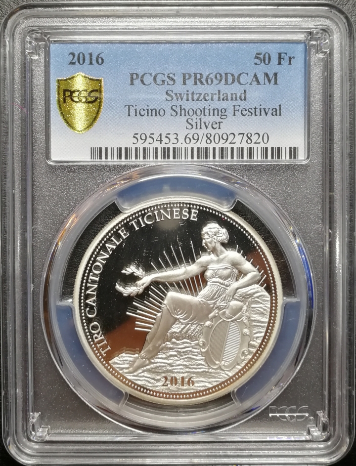 凡希社世界钱币微拍第七十期 2016瑞士狩猎节50法郎银币PCGS-PF69DCAM