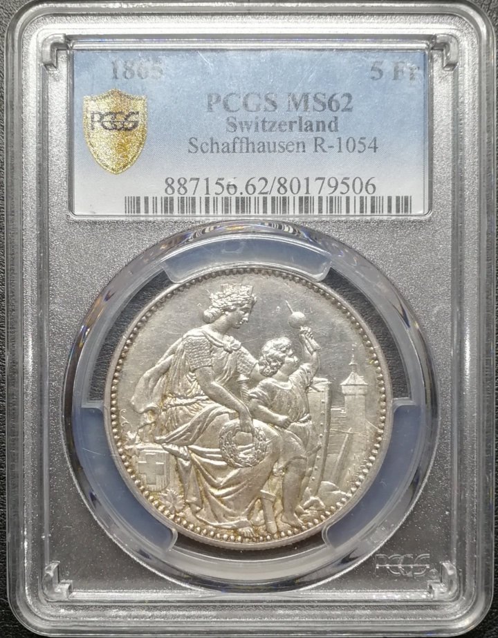 凡希社世界钱币微拍第七十期 1865瑞士沙夫豪森狩猎节5法郎PCGS-MS62