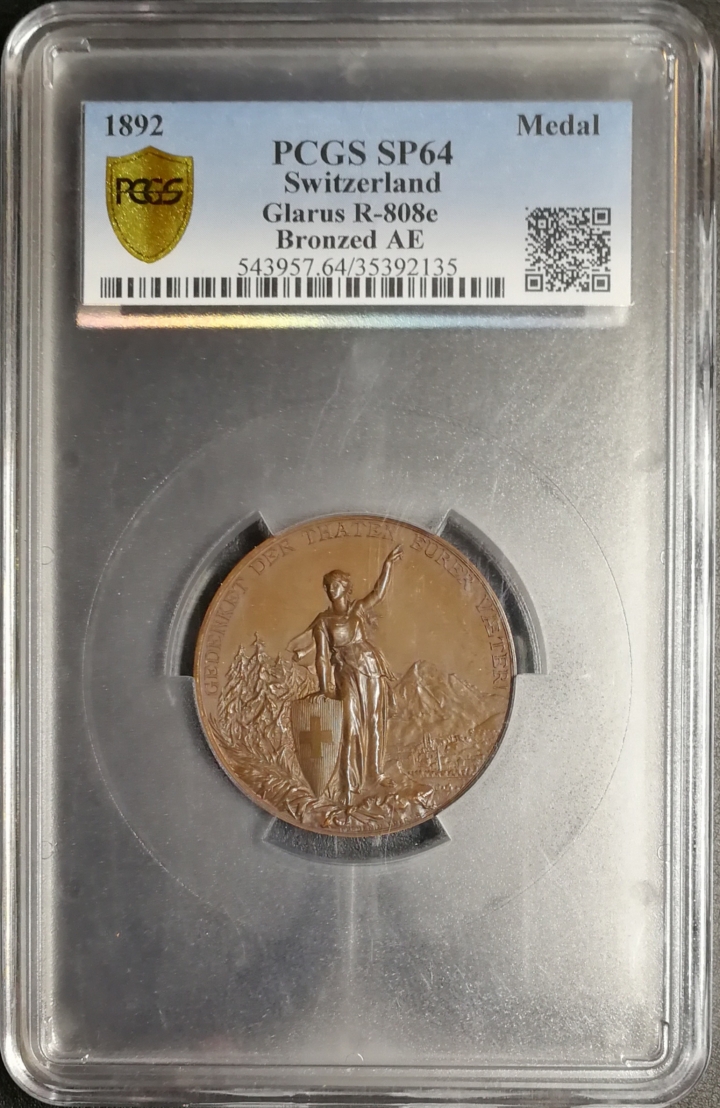 凡希社世界钱币微拍第七十期 1892格拉鲁斯射击节大铜章PCGS-SP64